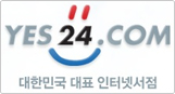 YES24 영화 '불꽃처럼 나비처럼'
